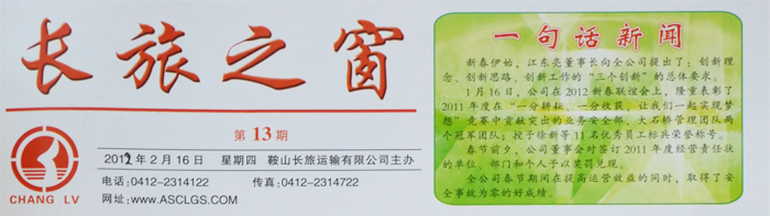 &#29699;&#36895;&#20307;&#32946;&#40;&#20013;&#22269;&#41;&#23448;&#26041;&#32593;&#31449;&#45;&#119;&#101;&#108;&#99;&#111;&#109;&#101;