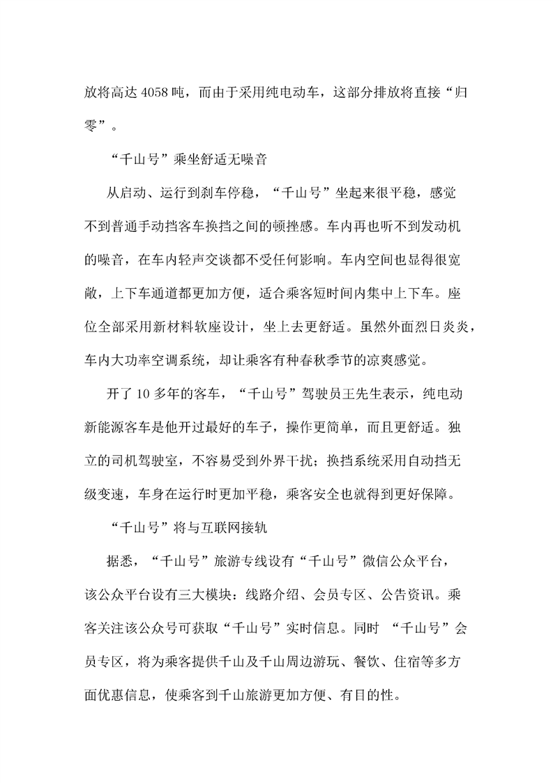 &#29699;&#36895;&#20307;&#32946;&#40;&#20013;&#22269;&#41;&#23448;&#26041;&#32593;&#31449;&#45;&#119;&#101;&#108;&#99;&#111;&#109;&#101;