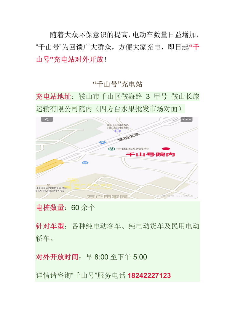 &#29699;&#36895;&#20307;&#32946;&#40;&#20013;&#22269;&#41;&#23448;&#26041;&#32593;&#31449;&#45;&#119;&#101;&#108;&#99;&#111;&#109;&#101;